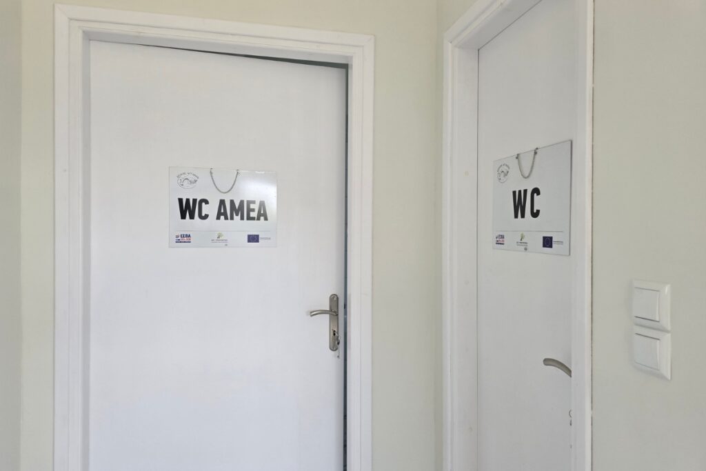 Πόρτες Πράσινο Σημείο Άρτας