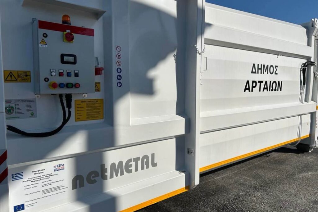 Σύστημα συμπίεσης Πράσινο Σημείο Άρτας